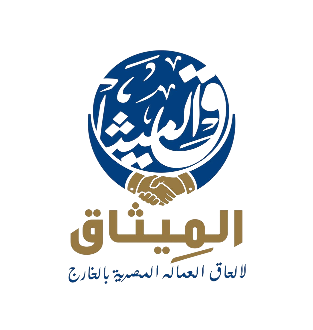 الميثاق Logo